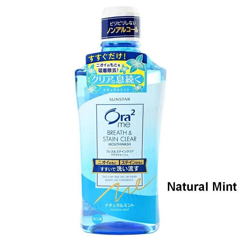Sunstar - Ora2 Me Stain Clear Mouthwash