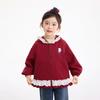 Xiaoyinman Girls' Sweet Style Lace Patchwork Hooded Jacket