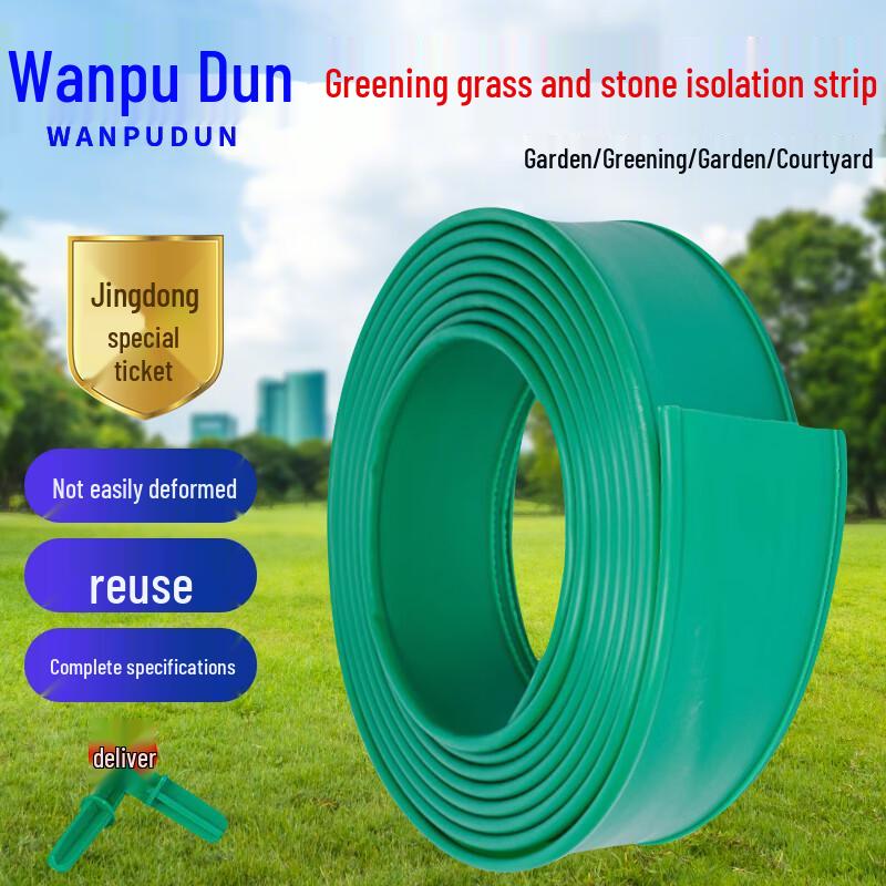 Wanpu Shield Landscape Edging Roll 100m L, 10cm W
