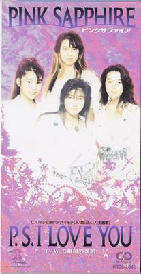CD PINK SAPPHIRE  P.S. I LOVE YOU HBDL2045 Humming Bird 1990 Japan Japanese PopRock Used