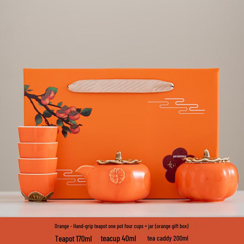 Shangqi Auspicious Ceramic Tea Set with Hand-Grip Pot
