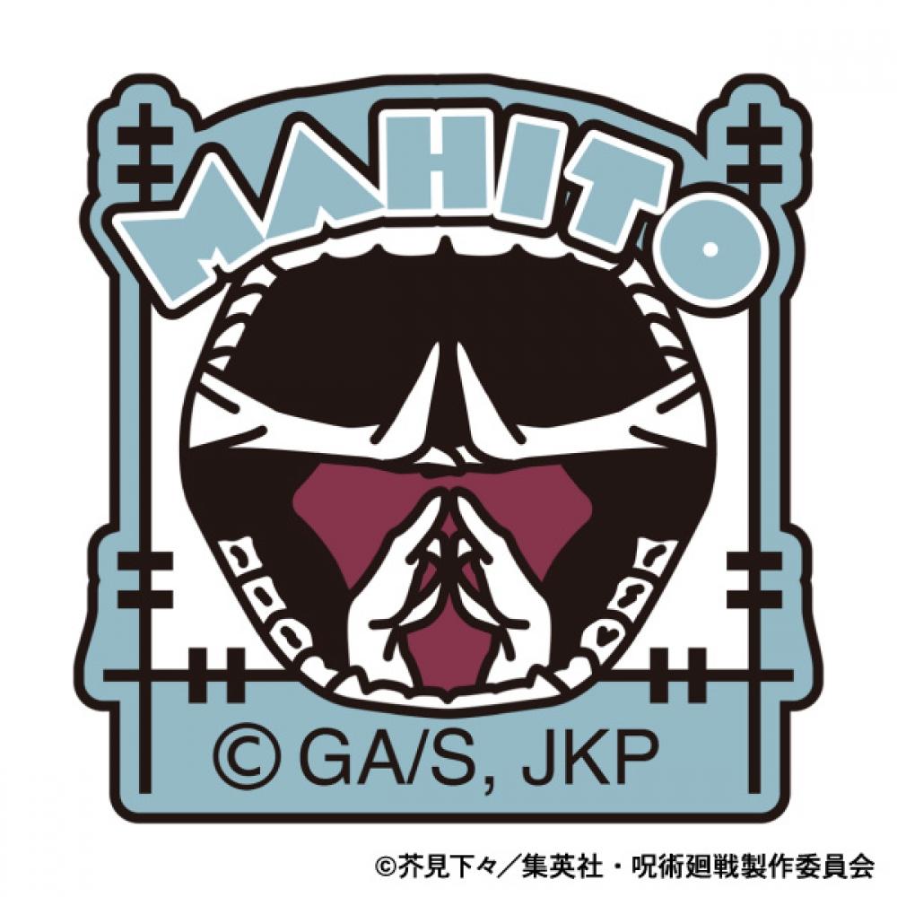 

Jujutsu Kaisen Jujutsu Kaisen Season 2 Embroidery Patch Seal Masato