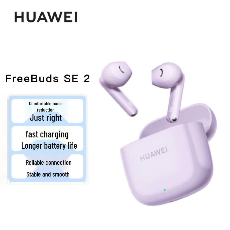 

Huawei FreeBuds SE 2 Wireless Earbuds