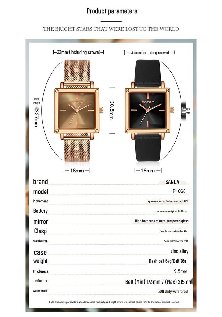 Sanda Women's Retro Fashion Square Watch - Waterproof, Quartz, Simple & Stylish