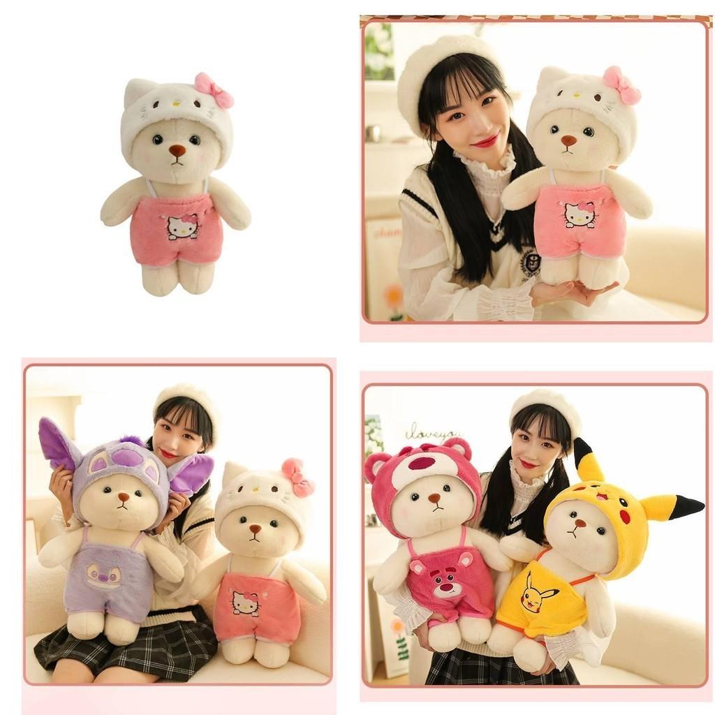 Cute Lena Bear Doll With Transforming Dress-up Features