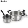 Zhang Xiao Quan Lechu Stainless Steel Cookware Set C35250100