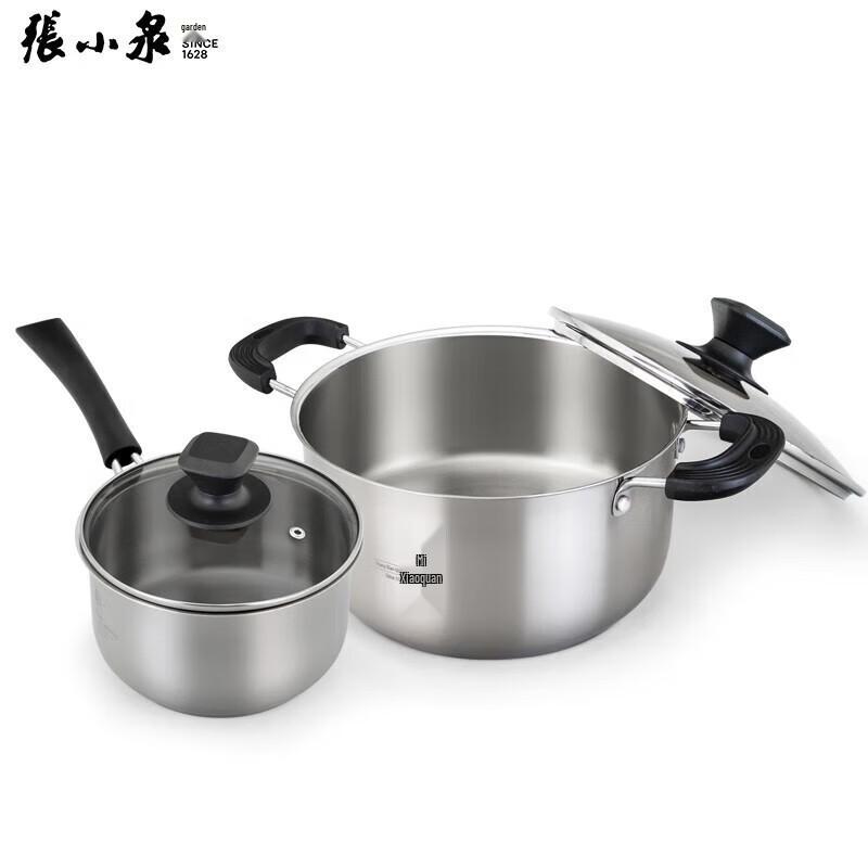 Zhang Xiao Quan Lechu Stainless Steel Cookware Set C35250100