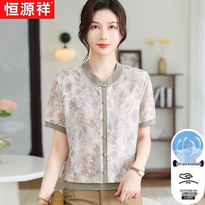 Tops – Bluse e camicie