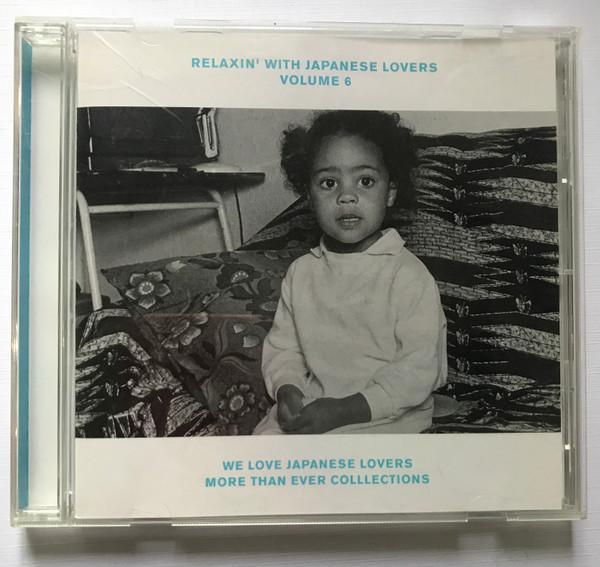 CD VARIOUS - Relaxin' With Japanese Lovers Volum AICL3488 SAR 2018 Japan ObiJazz Used