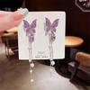 RSAMD Purple Crystal Butterfly Drop Earring for Women Pearl Tassel Chain RhinestoJO-A2