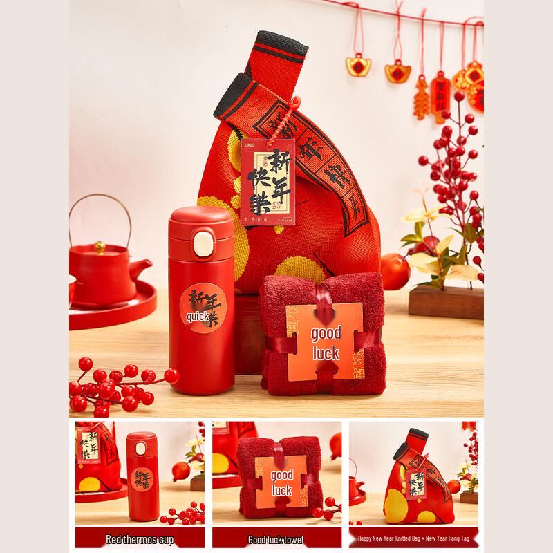 Happy New Year Thermos and Towel Gift Set