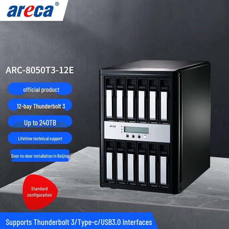 Areca ARC-8050T3U-12N 12-Bay Thunderbolt 3 Storage Array