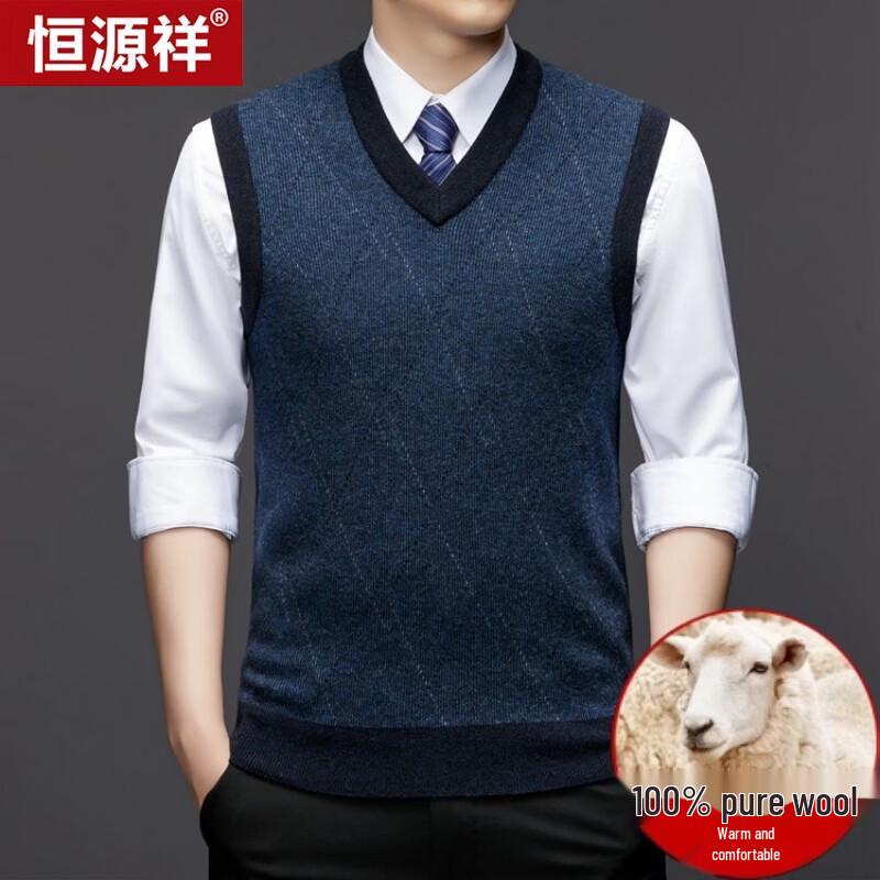 Hengyuanxiang Men's Pure Wool Knitted V-Neck Vest