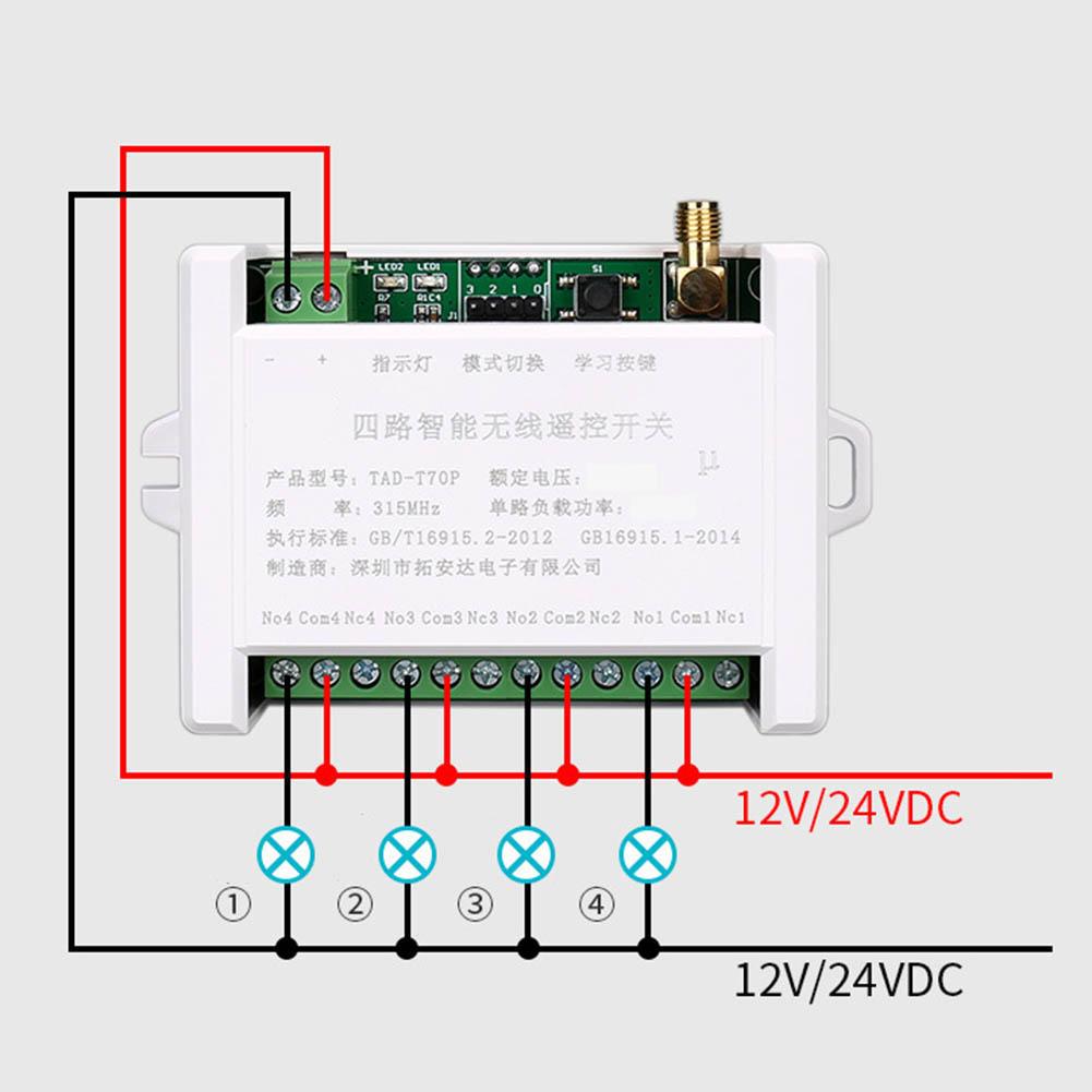 

1 упаковка дистанционного переключателя 23A12V 40W, аксессуары, горячая распродажа