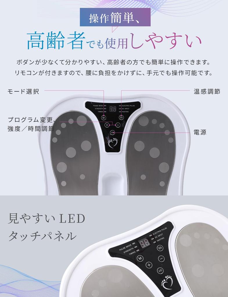 Lefonte EMS foot foot muscle foot foot moxibustion LED touch remote 15 training 50 levels of intensity cordless use stretch Achilles tendon foot
