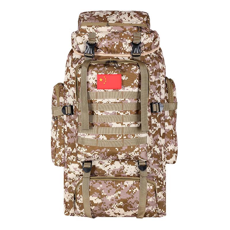 NINGJULI 80L Multi-functional Outdoor Backpack