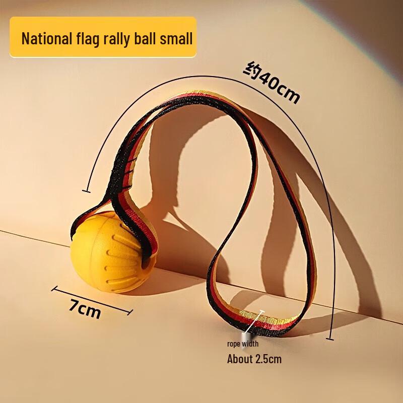 Hoopet Durable Dog Tug and Fetch Toy Ball