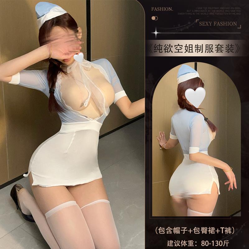 Sexy lingerie sexy passion stewardess secretary hip skirt uniform pure lust flirting no-take slim pajamas