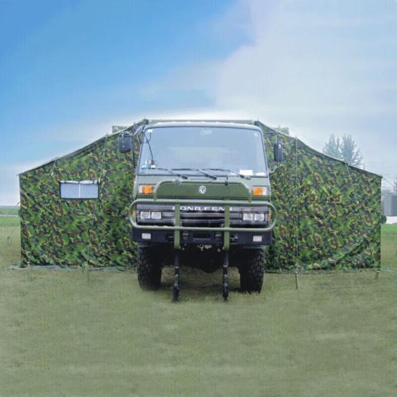 Car Side Portable Shower Tent