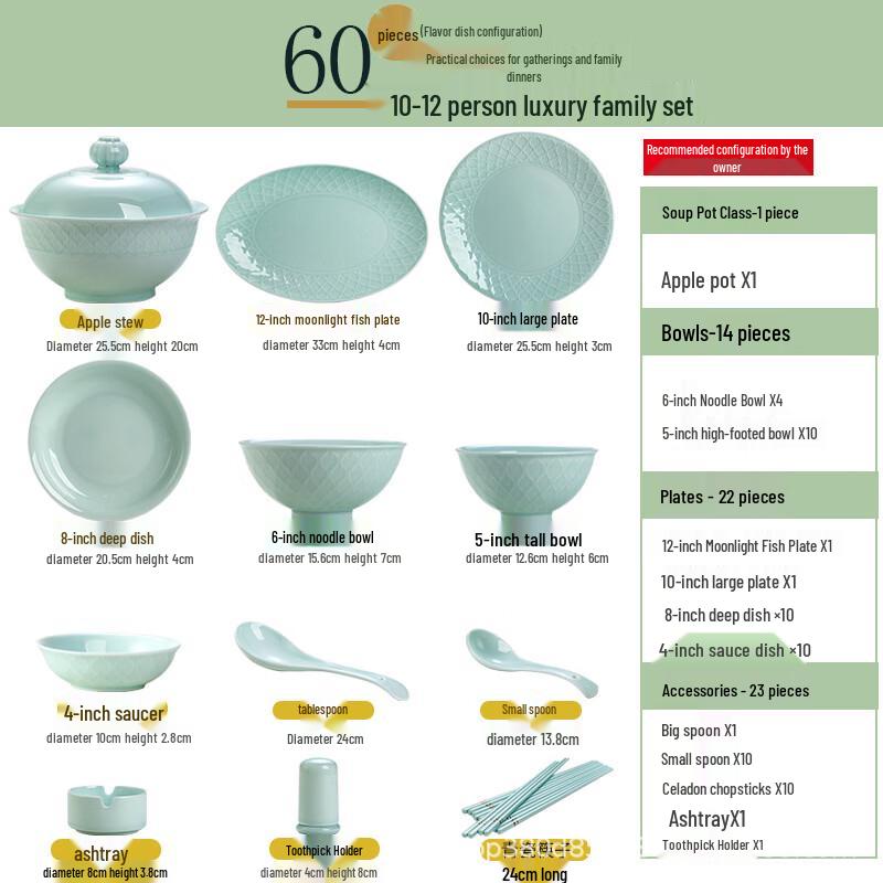 Jingdezhen Yingqing Celadon Dinnerware Set