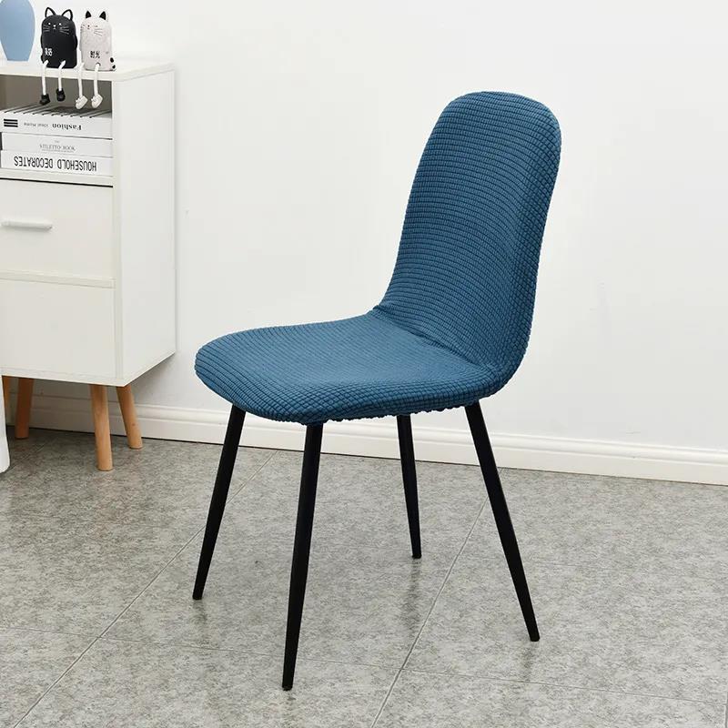 

Эластичный набор подушек на спинку, бытовой изогнутый чехол для обеденного стула, универсальный утолщенный чехол на табурет