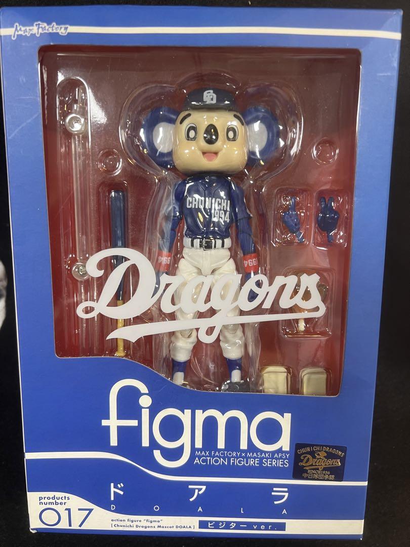 

[USED] figma Doara visitor version