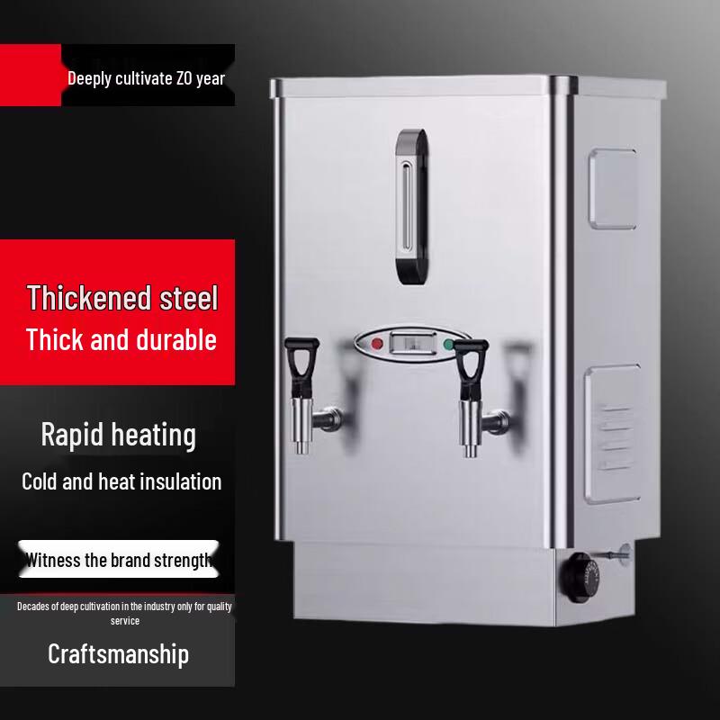 Sule 100L Commercial Insulated Boiling Water Dispenser