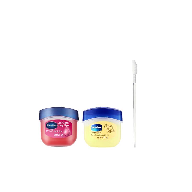 Vaseline Lip Balm Gift Set