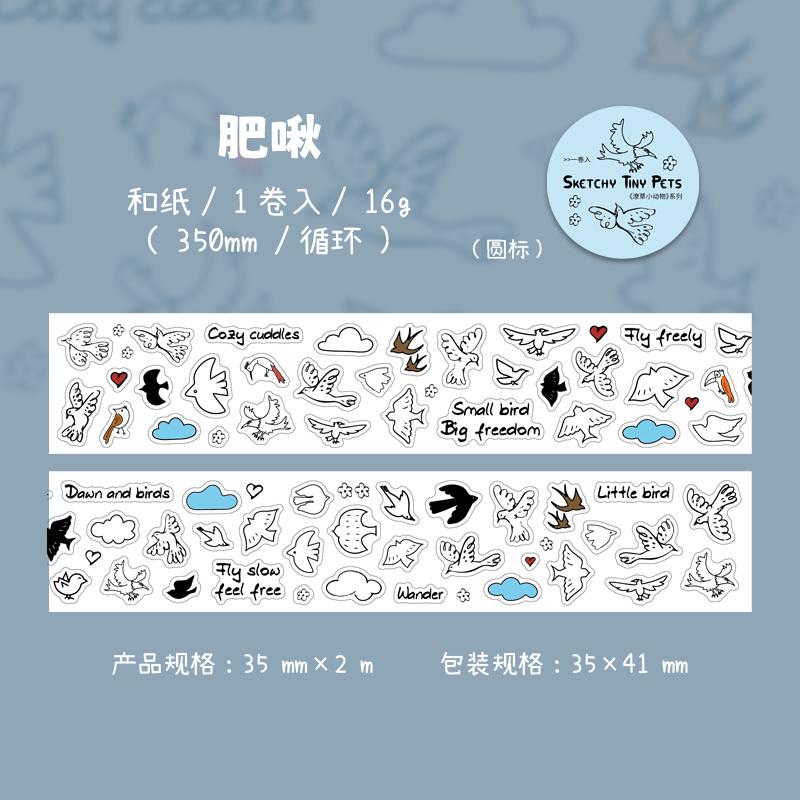 35mm * 2m Straw Animal Series Ins Cartoon Animal and Paper Die Cutting Tape DIY Diary Scrapbook Aesthetic Decoration Tape washi