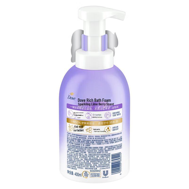 Dove Lime Berry Foaming Shower Mousse