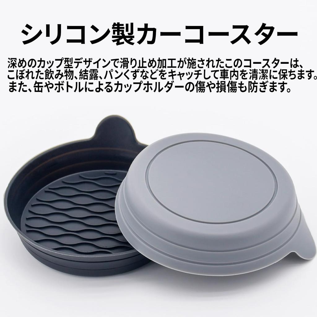 BOJIDO Silikon-Becherhalter-Einlage für Auto Rutschfest Flexibel Waschbar Auto Zuhause Camping Universal-Einsatz (Grau)