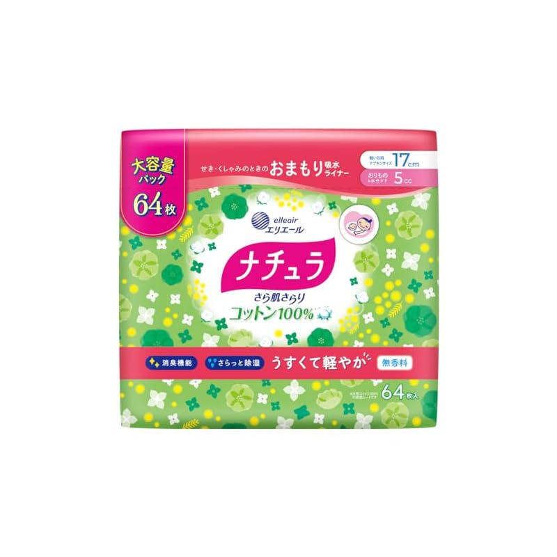 Natura Absorbent Panty Liners, 17cm, 5cc, Smooth Skin, 100% Cotton, Large Capacity 64 Pieces, for Urinary Incontinence and Absorbent Care