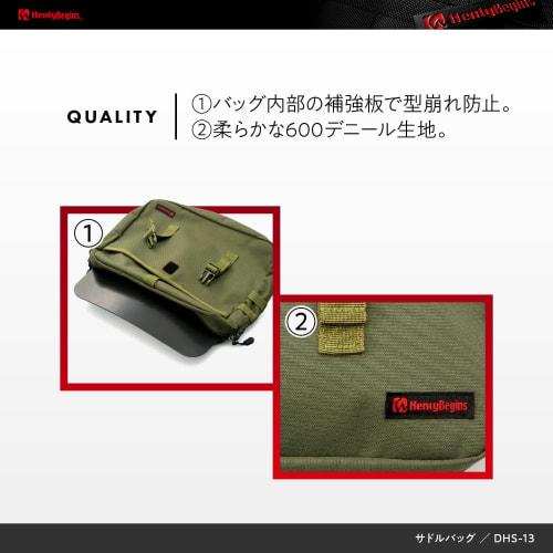 Henly Begins Daytona Motorcycle Side Bag 10L Green Saddle Bag MIL DHS-13 90557