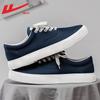 Men's Shoes Canvas Shoes Men's Summer New Leisure Sports Breathable Versatile Low-top Board Shoes Men