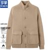 Romon Men's Stand-Collar Knit Cardigan Sweater