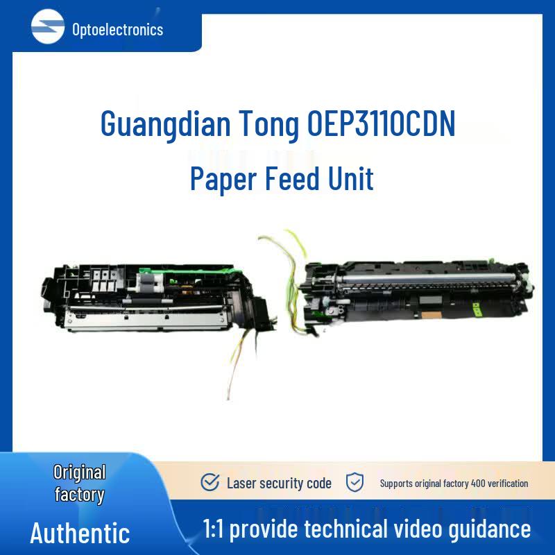 OEP3110/3115CDN Paper Feeder Assembly