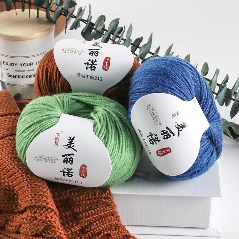 Merino 212 Medium And Fine Wool Thread Handwoven Diy Sweater Hat Scarf Thread Stick Needle Thread Special Offer