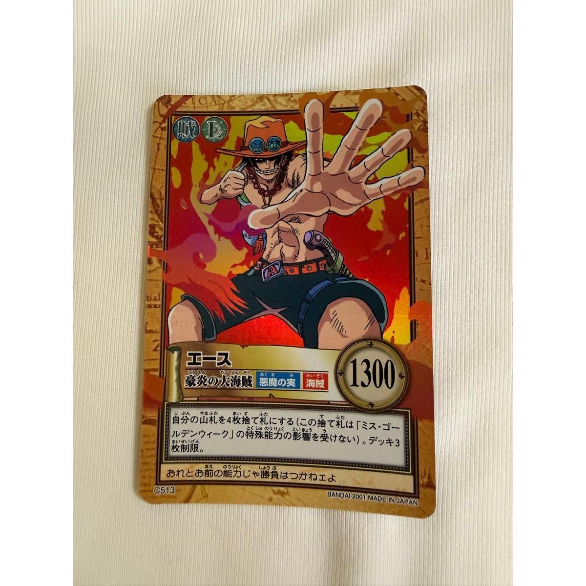 Used One Piece Carddass Hyper Battle Ace C513 Great Flame Pirate