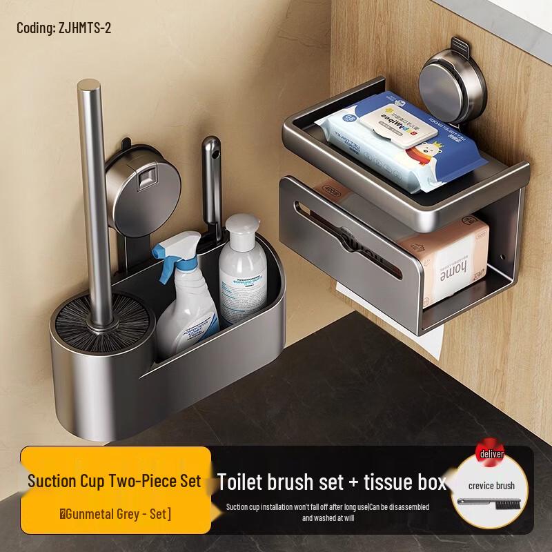 Hundun Bathroom Suction Cup Tissue Box & Toilet Brush Set