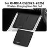 For 22-25 Chery OMODA C5 Central Control Wireless Charging Silicone Anti Slip Pad Car Modification