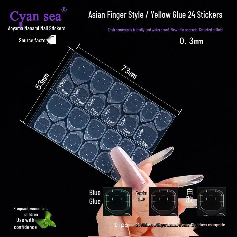 Cyansea Jelly Adhesive: No-Grind Nail Art Stickers, High-Adhesion, Waterproof, Long-Lasting False Fingernail Stickers