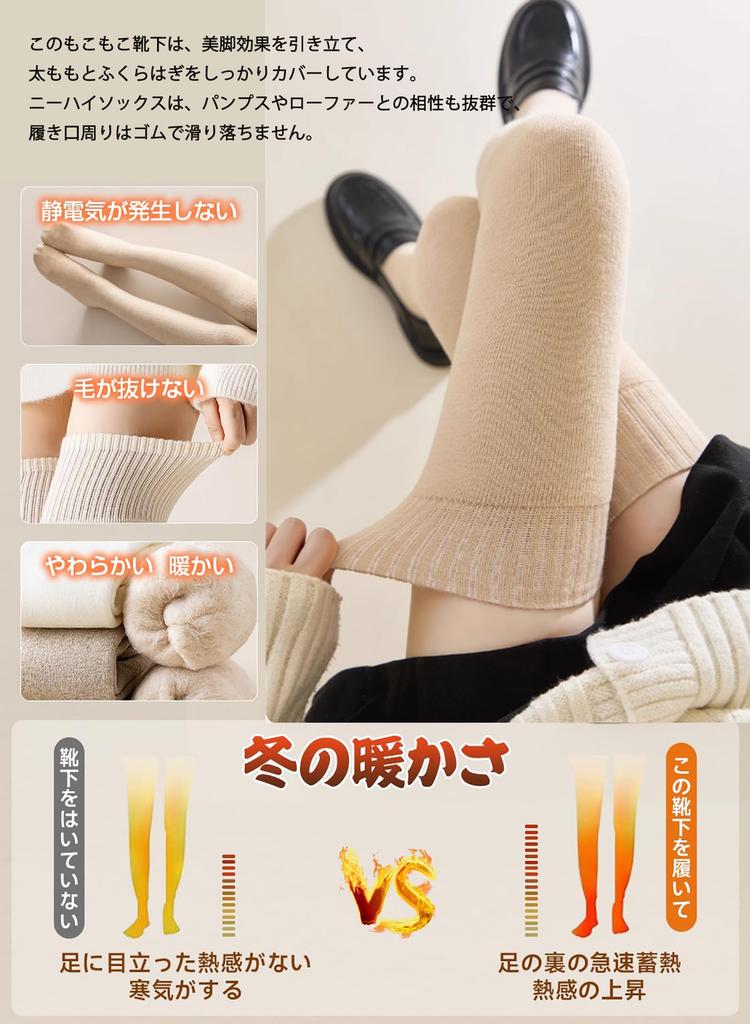 Laisve Pile Brushed Fleece Lining Cold Weather Constant Fluffy Socks for Cold Room Perfect for School or Commuting Women's Cloud-Like Knee-High Socks,