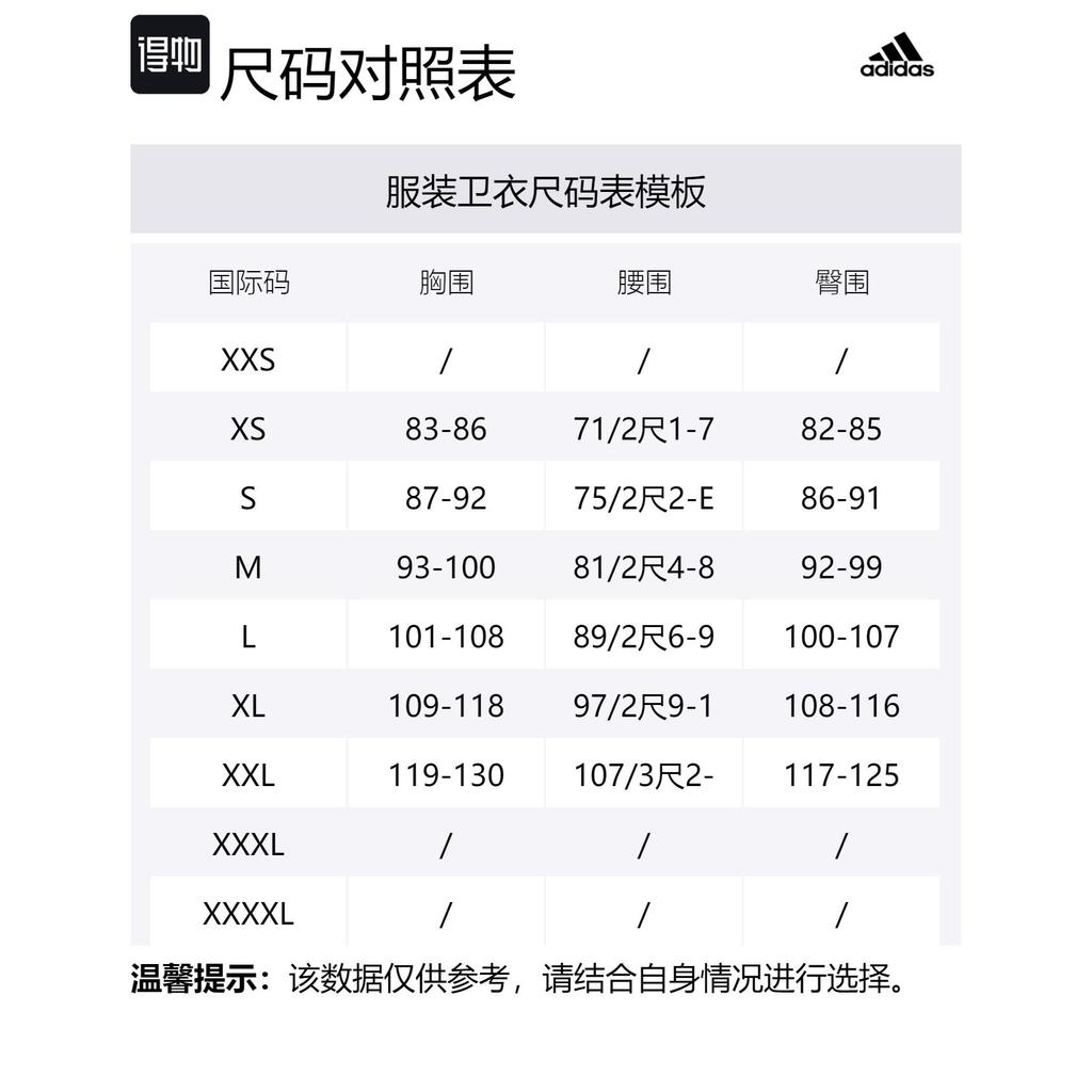 Adidas Sweatshirt Men's Tent Green IV7422