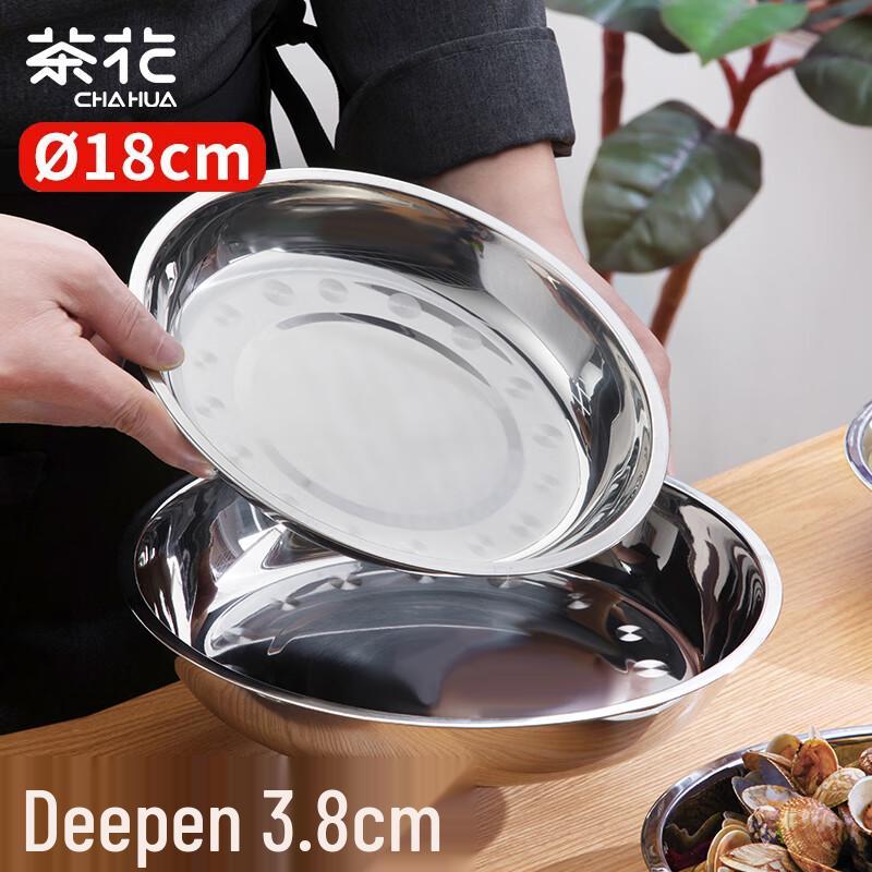 CHAHUA Stainless Steel Kitchen Plates & Basins