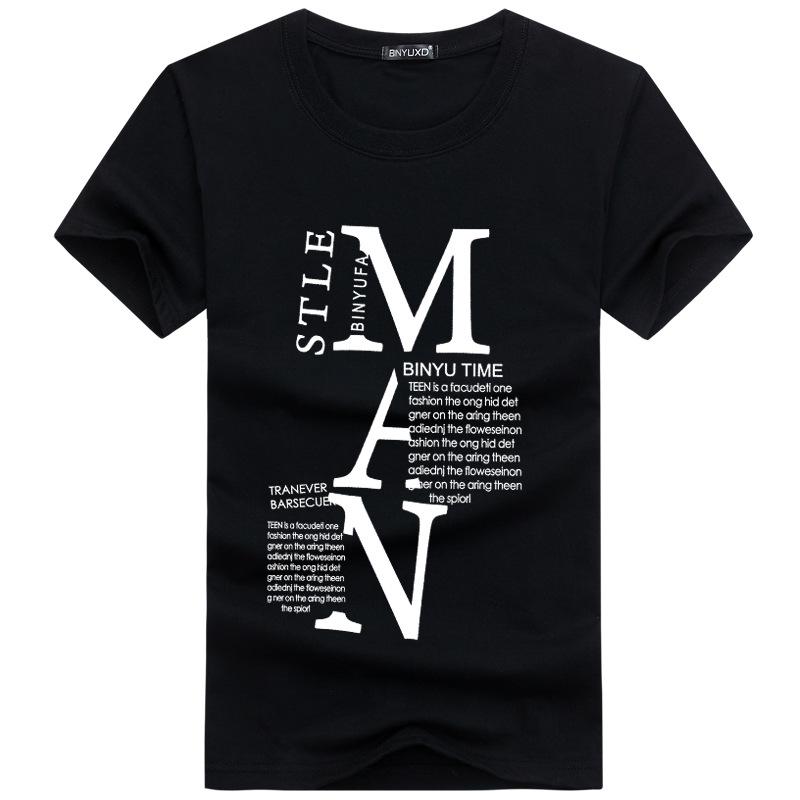 2025 Korean Style Men's Plus Size Round Neck Short Sleeve T-Shirt