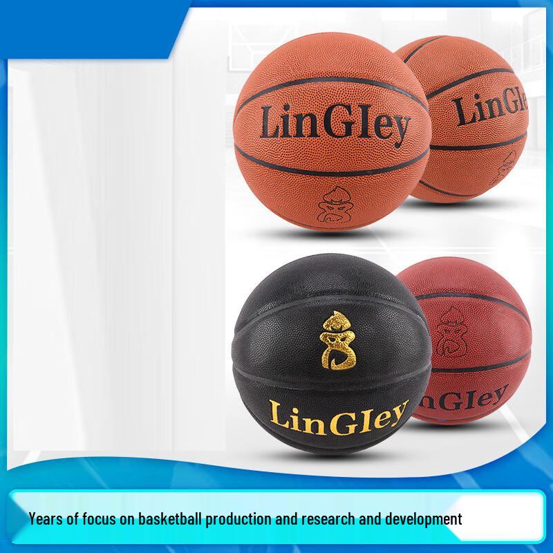 Ling Hong Size 7 Butyl PU Indoor/Outdoor Basketball