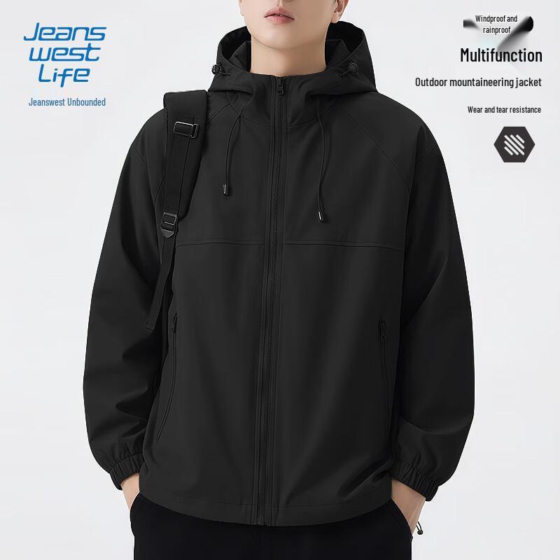 Jeanswest Men's Outdoor Windproof Water-Repellent Hooded Jacket