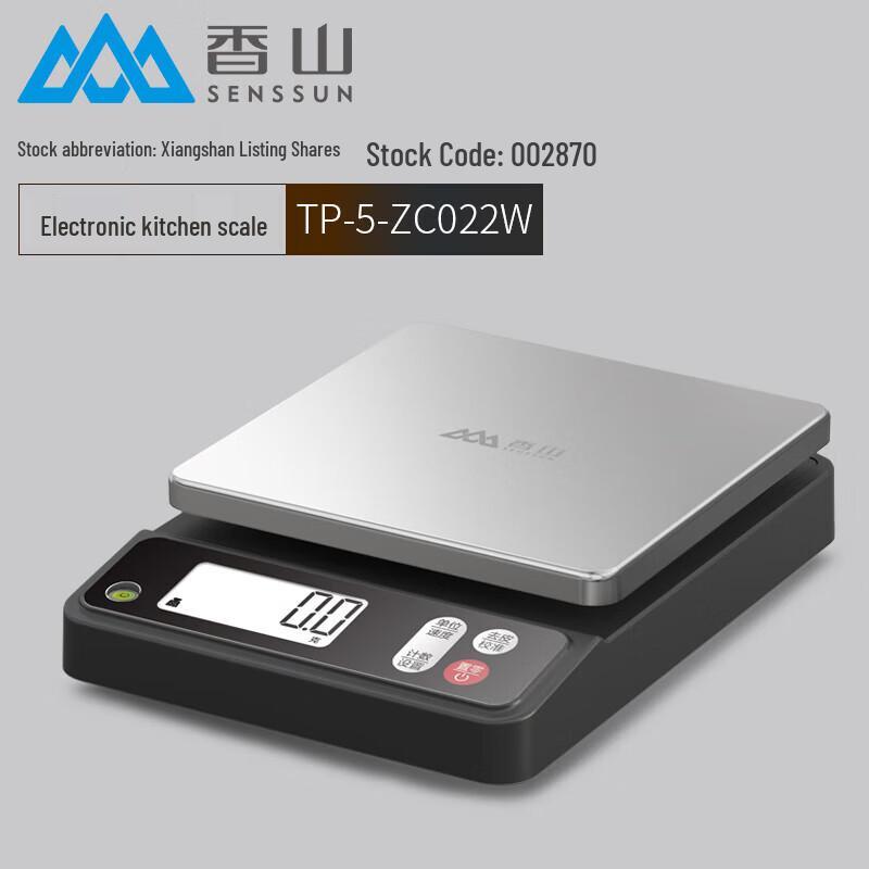 Xiangshan TP-5-ZC022W Rechargeable Stainless Steel Kitchen Scale (CN version)