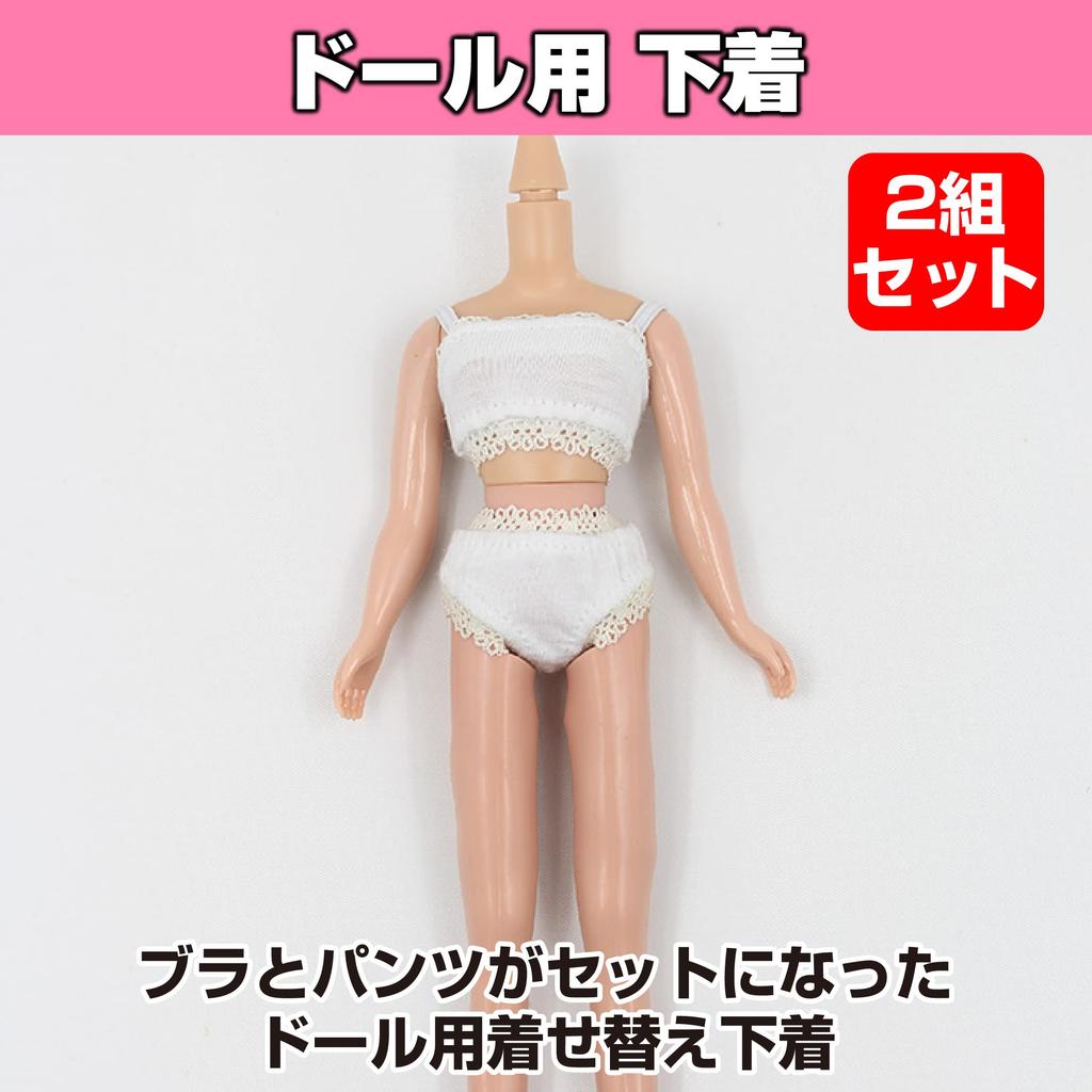 Felimoa Scale Doll Doll Doll Set of 2 1/6 Underwear, Clothes, Accessories,