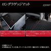 FJCRAFT Toyota Compatible Land Cruiser 70 Land Cruiser 70 70 Series Long Luggage Mat Luggage Mat Trunk Mat Cargo Mat Made in Japan Car Feel Processing